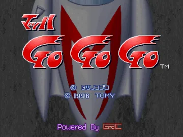 Mach GoGoGo (JP) screen shot title